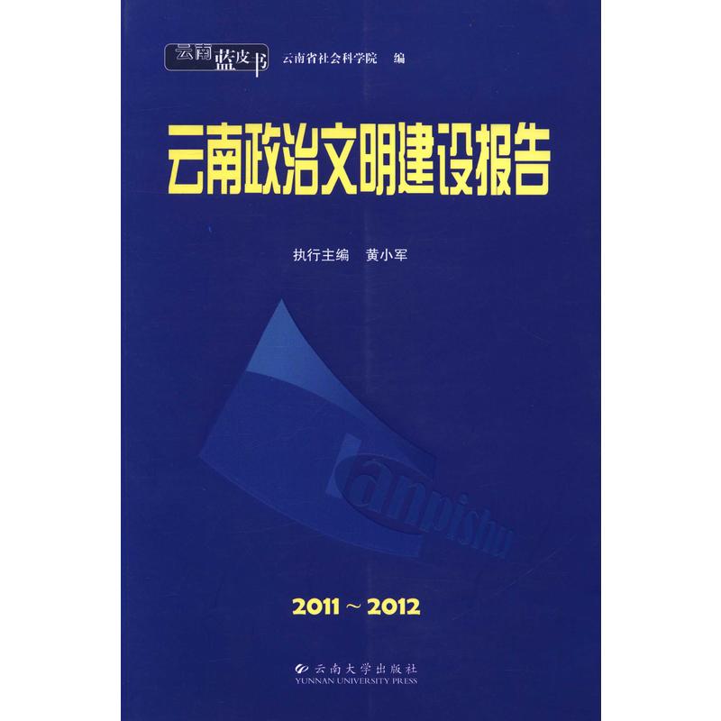 {Ƥ20112012O