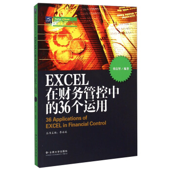 {˾㘷EXCELؔ(w)ܿе36\