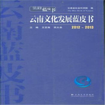 {Ƥ20122013Ļl(f)չ{Ƥ