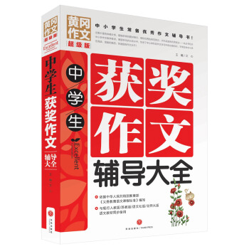 ЌW(xu)@(jing)o(do)ȫСW(xu)䃞(yu)o(do)ƽT탞(yu)|(zh)YԴУļĳɹE