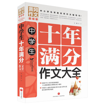 ЌW(xu)ʮMĴȫСW(xu)䃞(yu)o(do)ƽT탞(yu)|(zh)YԴУļĳɹE
