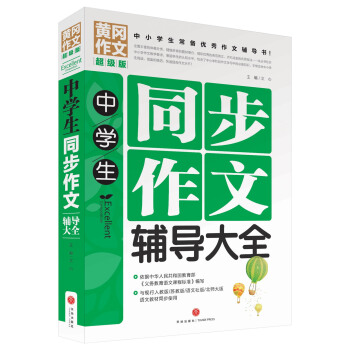 ЌW(xu)ͬo(do)ȫСW(xu)䃞(yu)o(do)ƽT탞(yu)|(zh)YԴУļĳɹE