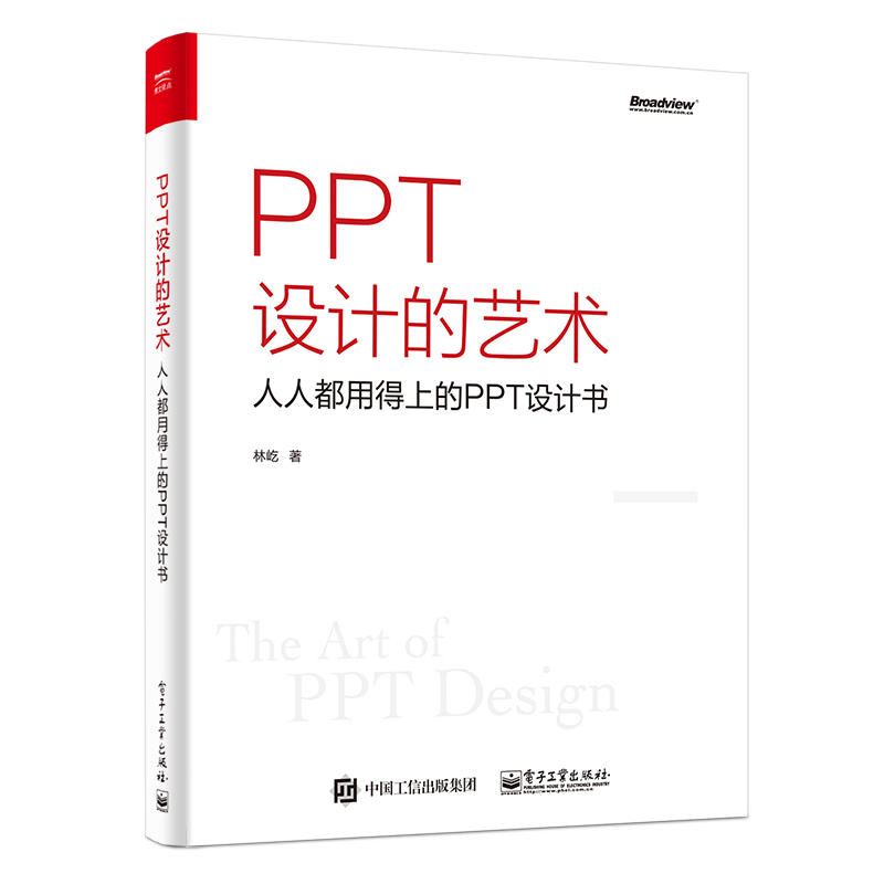 PPTO(sh)Ӌ(j)ˇg(sh)˶õϵPPTO(sh)Ӌ(j)(sh)ȫʣ