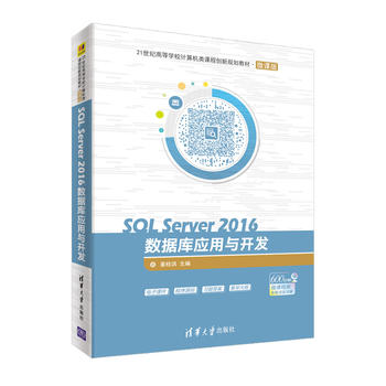 SQL Server 2016(sh)(j)(k)(yng)c_l(f)