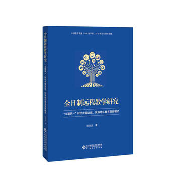ȫh(yun)̽̌W(xu)о(lin)W(wng)+r(sh)Ї(gu)߅h(yun)؅^(q)(chung)ģʽ