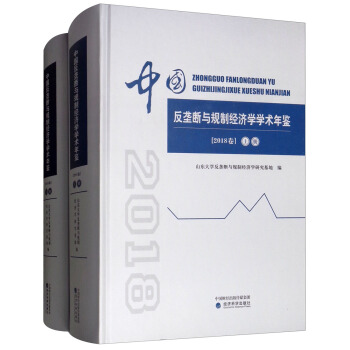 ЇŔcҎ(gu)ƽ(jng)(j)W(xu)W(xu)g(sh)b2018 b b(c)