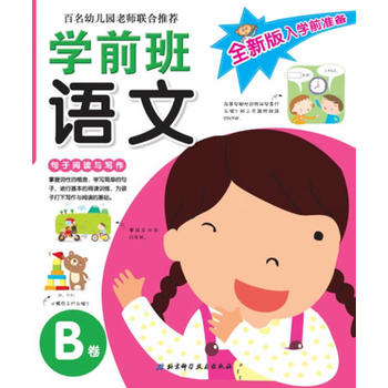 ȫ°W(xu)ǰ(zhn)䡪W(xu)ǰZB׃@ώ(lin)]СW(xu)ǰxٛ(zng);ӷ\(yn)