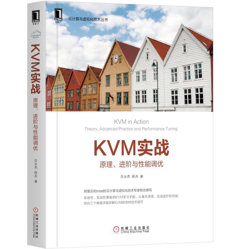 KVM(sh)(zhn)ԭM(jn)Ac{(dio)(yu)