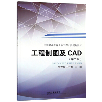 ƈDCAD2棩/еI(y)ľ̴(li)Ҏ(gu)̲