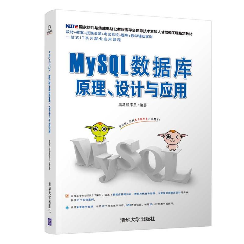 MySQL(sh)(j)ԭO(sh)Ӌ(j)c(yng)