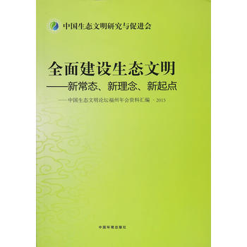 ȫ潨O(sh)B(ti)³B(ti)c(din)ЇB(ti)Փ(hu)YυR2015