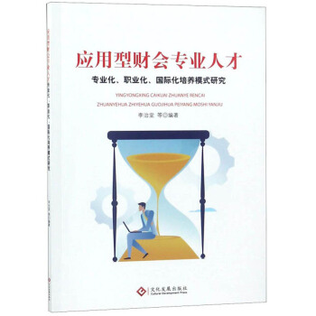 (yng)ؔ(ci)(hu)(zhun)I(y)˲Ō(zhun)I(y)I(y)(gu)HB(yng)ģʽо