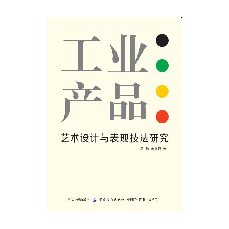I(y)a(chn)Ʒˇg(sh)OӋcF(xin)о