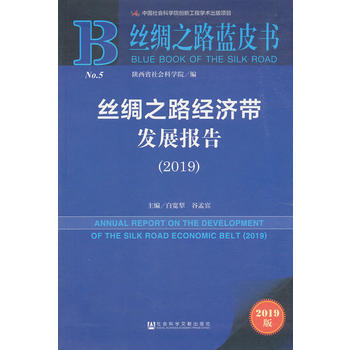 zI֮·{(ln)ƤzI֮·(jng)(j)l(f)չ棨2019