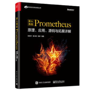 \Prometheusԭ(yng)ԴacչԔ