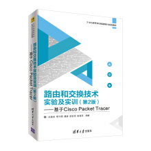 ·ɺͽQg(sh)(sh)򞼰(sh)Ӗ(xn)2棩Cisco Packet Tracer