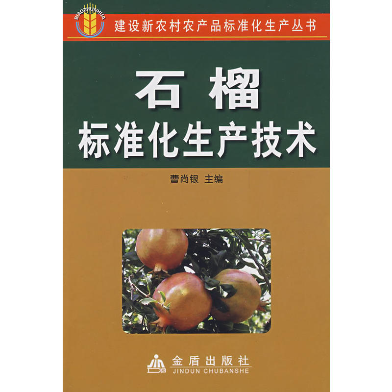 ʯ˜ʻa(chn)g(sh)
