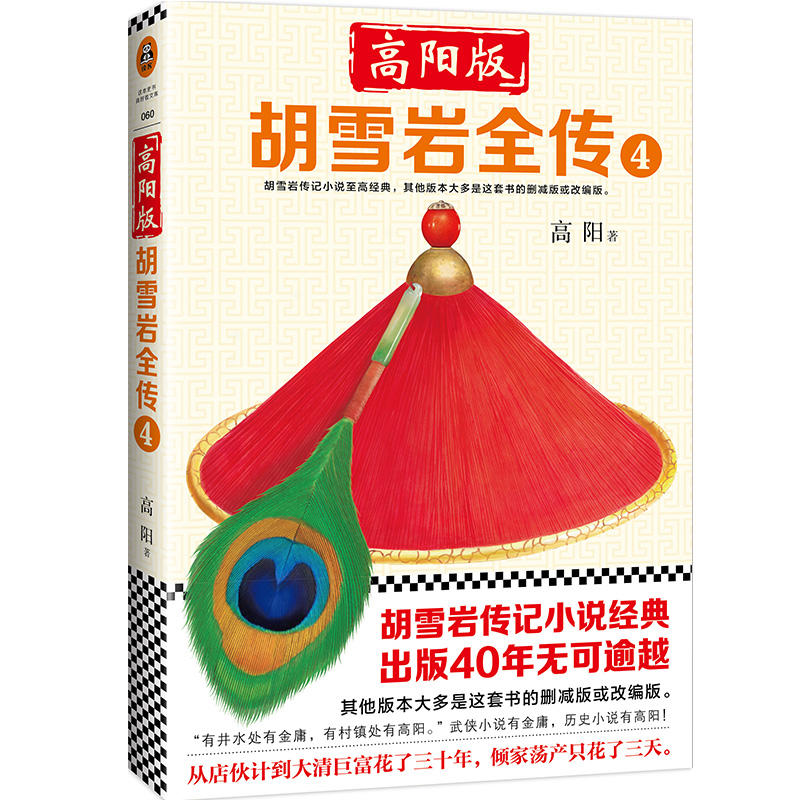 ꖰ桶ѩrȫ4v͸һʥѩrc(jng)̱xӰЇһI(y)ҵĽ(jng)Rx˃ɱ(qing)]