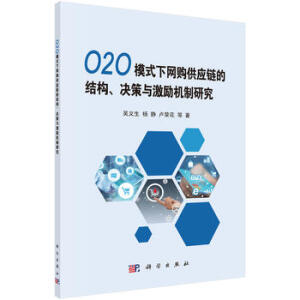 O2O ģʽ¾W(wng)ُ(yng)朵ĽY(ji)(gu)QcCо