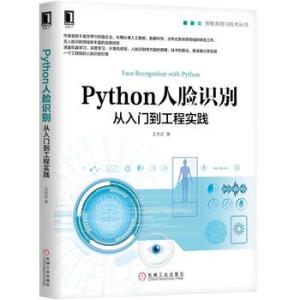 PythonĘReŤ(sh)`