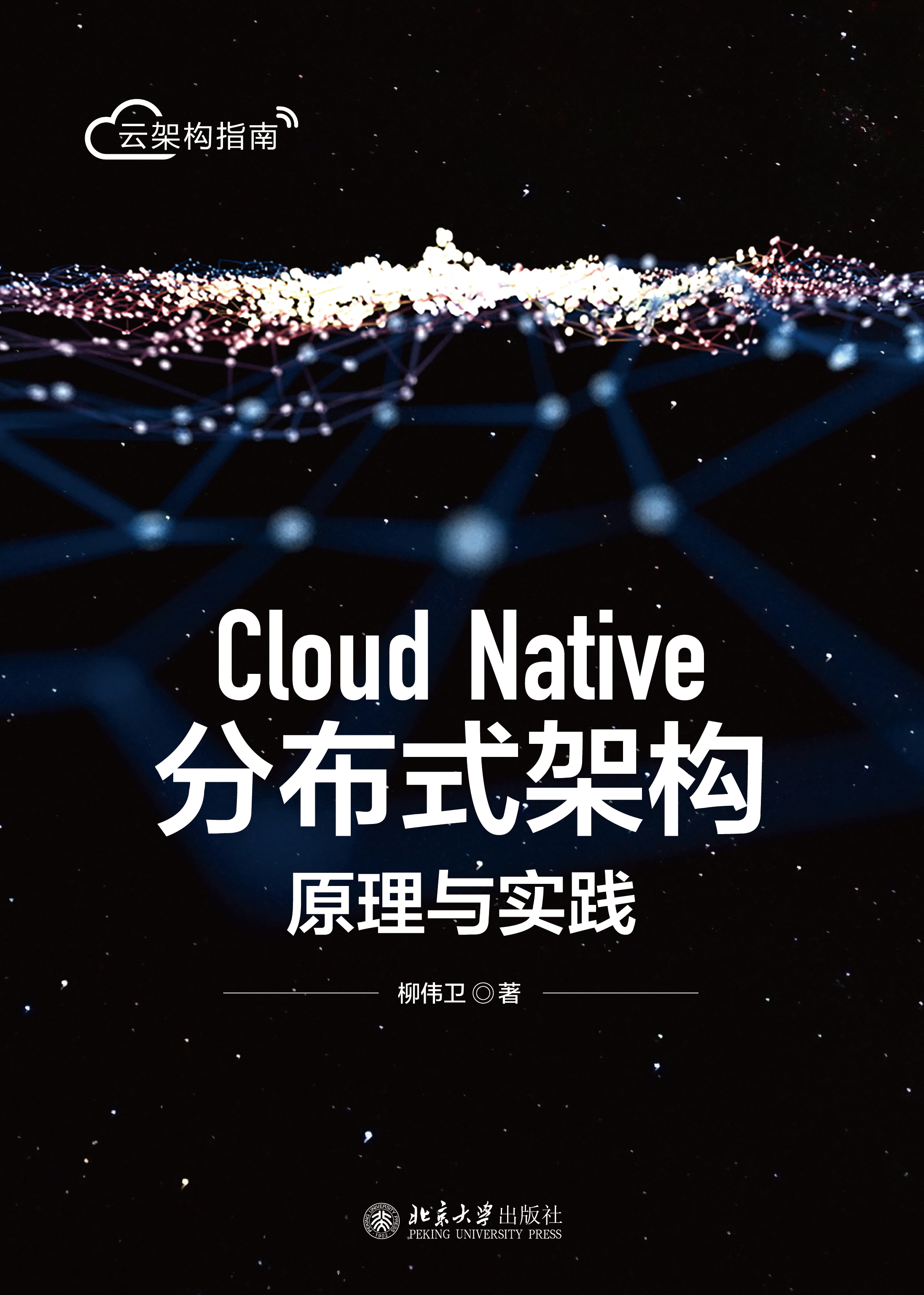 Cloud Nativeֲʽܘ(gu)ԭc(sh)`