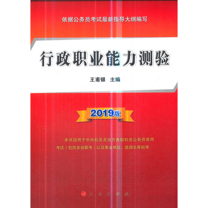 I(y)y򞣨2019棩