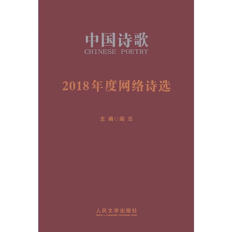 2018ȾW(wng)jԊx