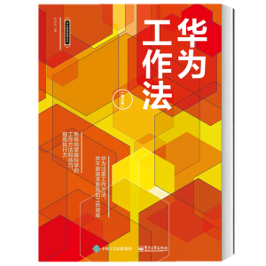 A鹤棩