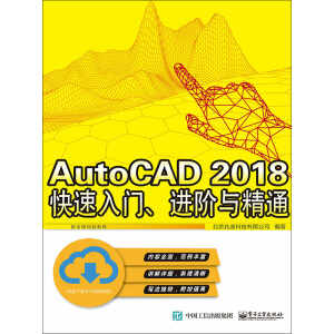 AutoCAD 2018  TM(jn)Acͨ