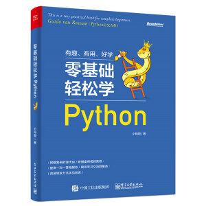 ApɌWPython