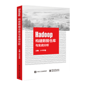 Hadoop(gu)(sh)(j)}c(sh)(zhn)