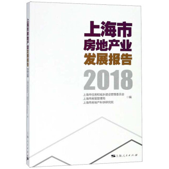 ϺзخaI(y)l(f)չ棨2018