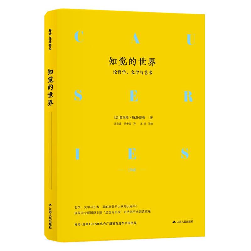 ֪X磺Փ܌W(xu)ČW(xu)cˇg(sh)b