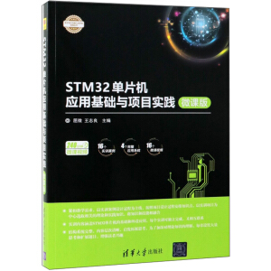 STM32ƬC(j)(yng)ûA(ch)cĿ`-΢n