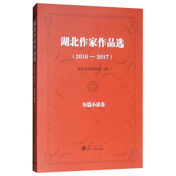 Ʒx2016-2017 ƪСf(shu)