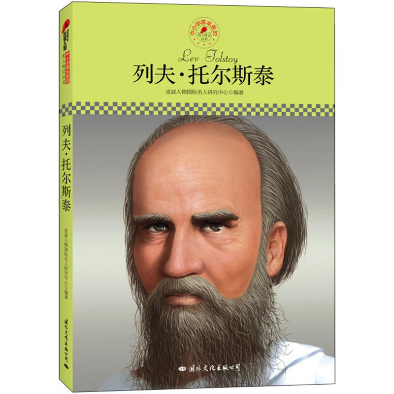 СW(xu)n˂ӛ(sh)зР˹̩ƤذƳmСW(xu)xӛ