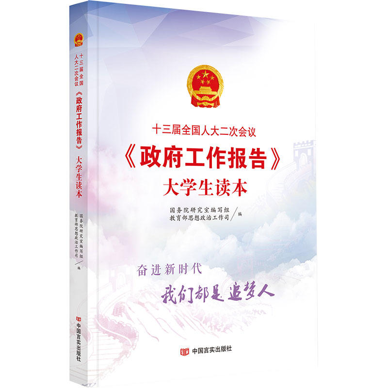 ʮȫ˴Ε(hu)h&lt;(bo)&gt;W(xu)x(w)ԺоҺͽ˼˾ͬ(dng)DĲï/