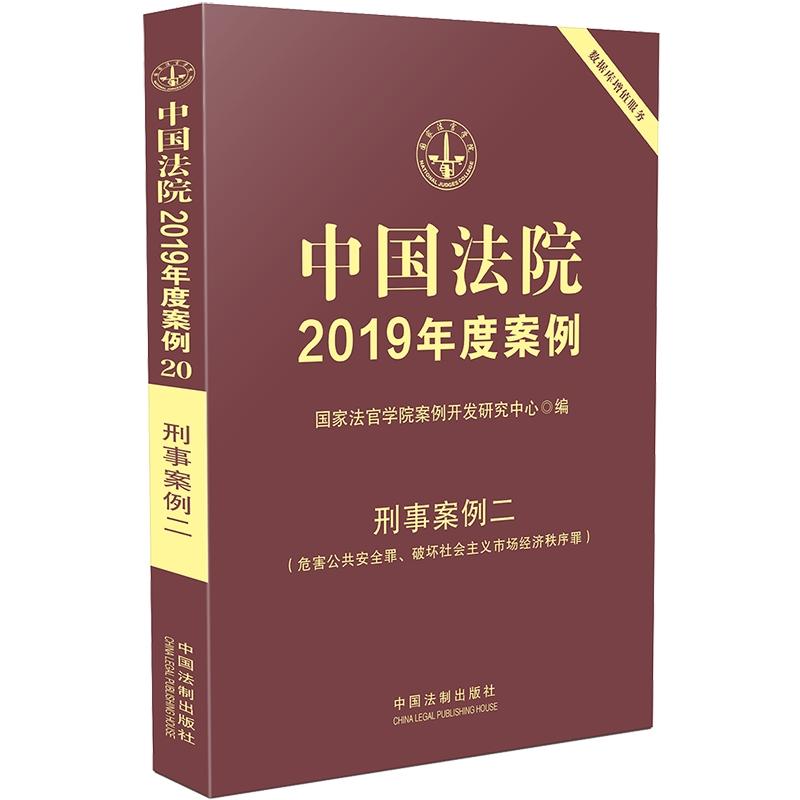 Ї(gu)Ժ2019Ȱ°(ΣȫƉ(hu)xЈ(chng)(jng)(j))