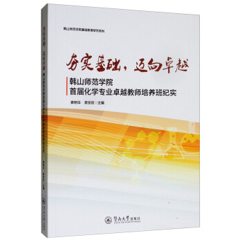 A(ch)~׿ԽnɽW(xu)Ժ׌ûW(xu)I(y)׿Խ̎B(yng)o(j)/nɽW(xu)ԺA(ch)оϵ