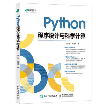  PythonO(sh)ӋcƌWӋ