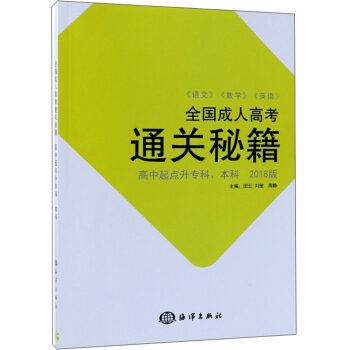 ȫ(gu)˸߿ͨP(gun)ؼc(din)2018棩
