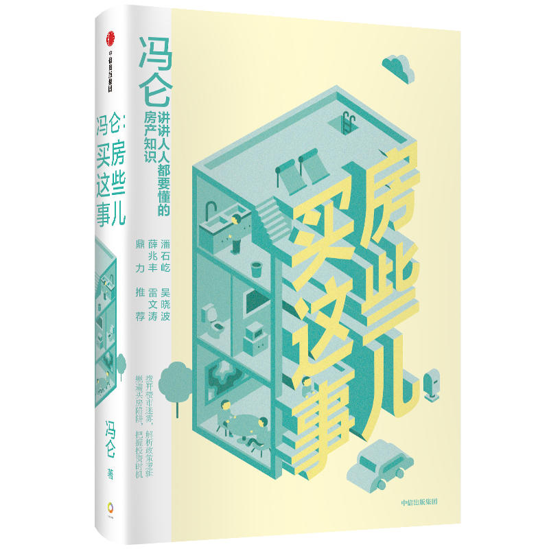 T I@Щvv˶Ҫķa(chn)֪R棩