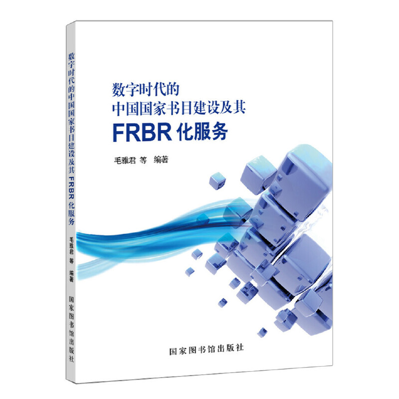 (sh)֕rЇҕĿO(sh)FRBR