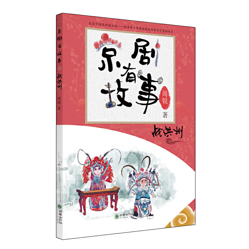 й¡(zhn) һ׌麢Ӵľ