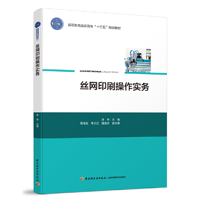 zW(wng)ӡˢ(sh)(w)ߵȽߌ(zhun)ʮ塱Ҏ(gu)̲ģ
