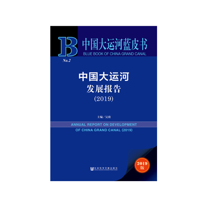 Ї(gu)\(yn){(ln)Ƥ(sh)Ї(gu)\(yn)Ӱl(f)չ(bo)棨2019