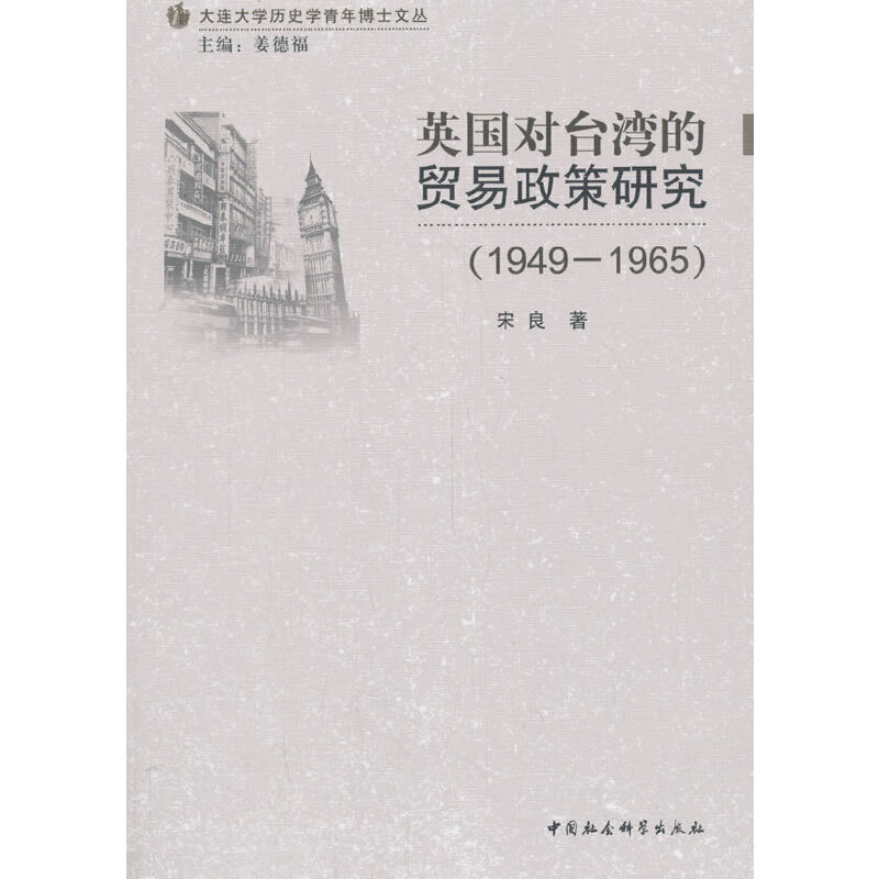 Ӣ(du)_(ti)Q(mo)о1949-1965
