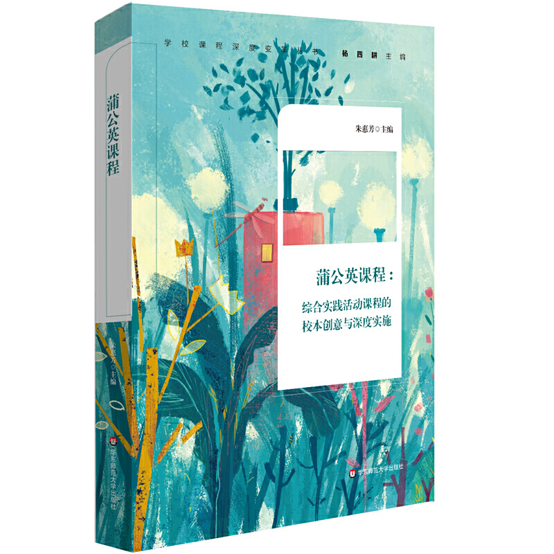 ѹӢṇCό(sh)`(dng)n̵У(chung)cȌ(sh)ʩCό(sh)`(dng)nwϵ(gu)СW(xu)Уnɫ