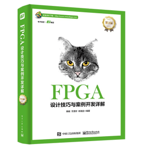 FPGAO(sh)Ӌc_l(f)Ԕ⣨3棩