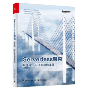 Serverlessܘ(gu)ԭOӋĿ(zhn)